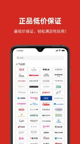 MiauMall�����ֻ���