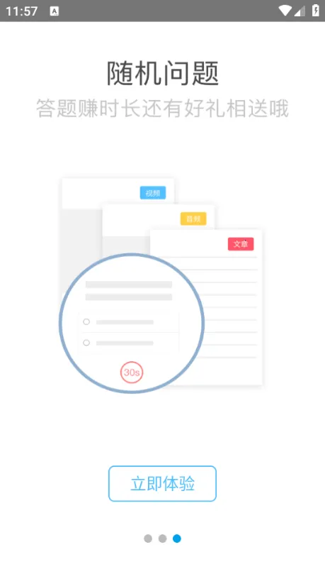 �İ�(������Աѧϰƽ̨)