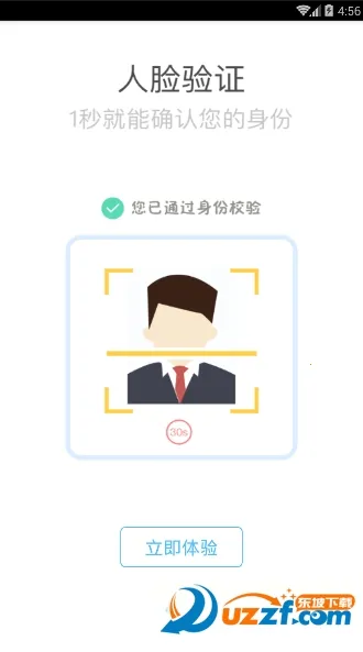 �İ�(������Աѧϰƽ̨)v2.0.3 �ٷ������ͼ3