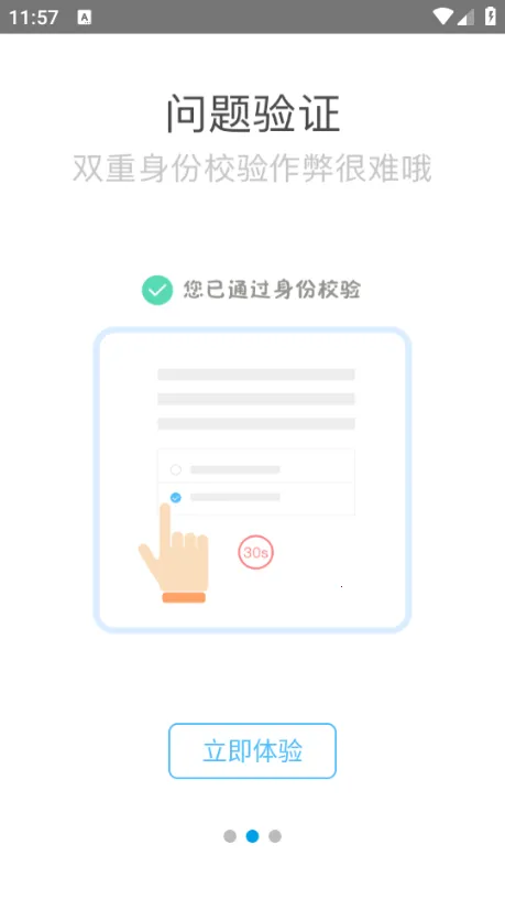 �İ�(������Աѧϰƽ̨)