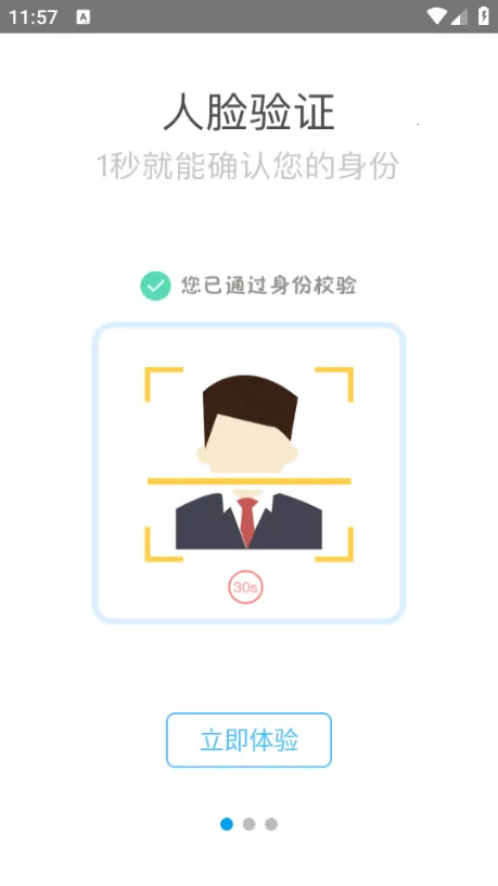 �İ�(������Աѧϰƽ̨)