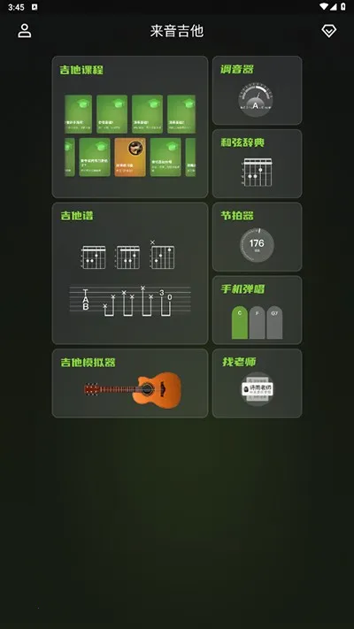 ��������(����ѧϰ����)