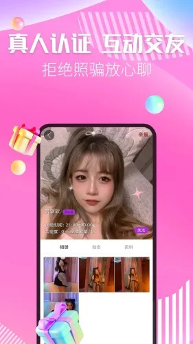 ������Ƶ����(��Ƶ����ƽ̨)v1.3.4 ��׿���ͼ3