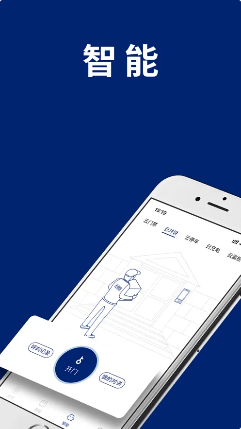 ���ϰ�����(�������������)v1.1.1 ��׿���ͼ1