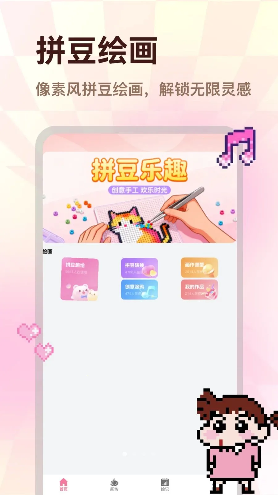 ColorWalk��׿���ֻ���v1.0.0 ��Ѱ��ͼ0