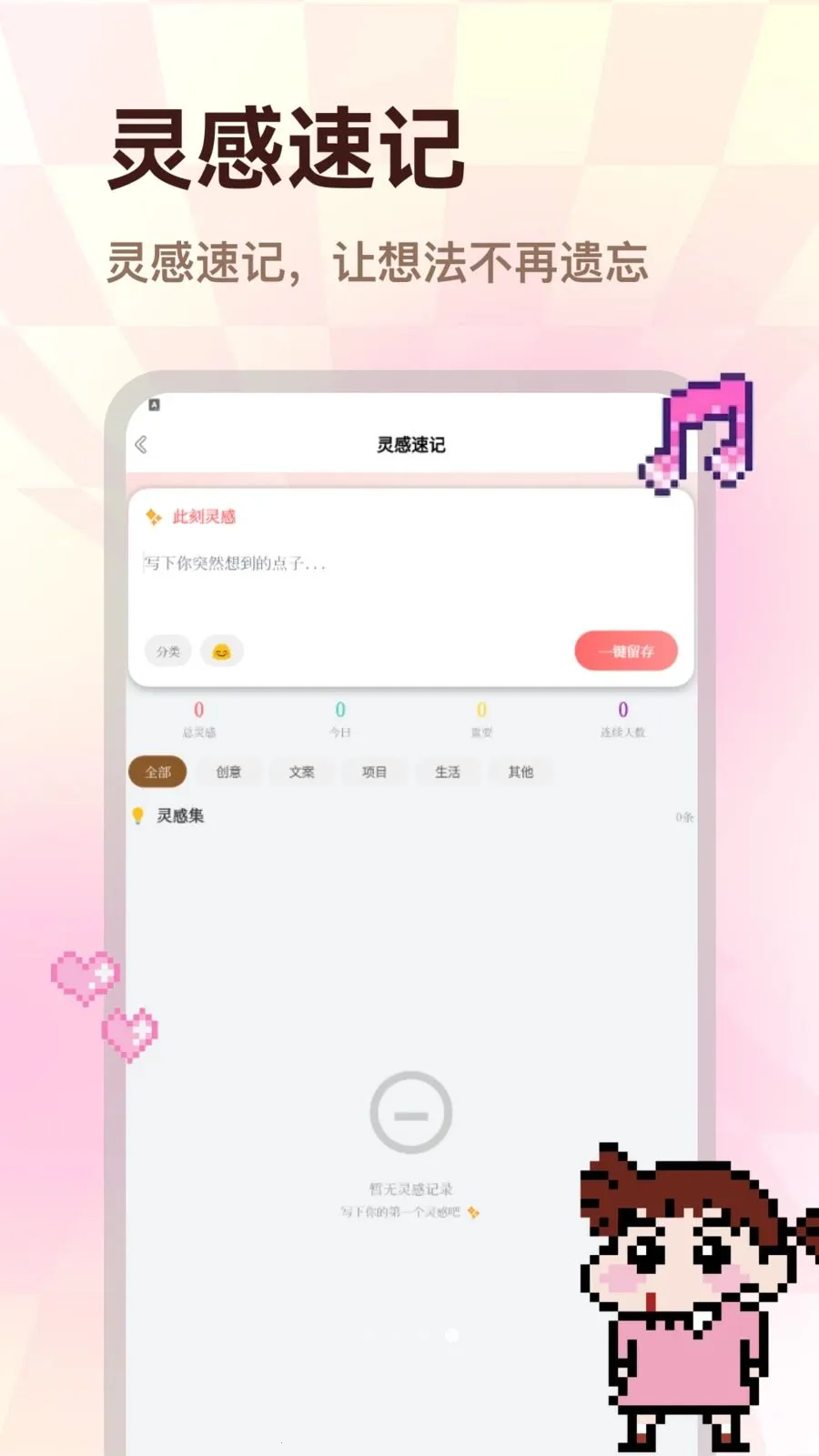 ColorWalk��׿���ֻ���v1.0.0 ��Ѱ��ͼ3