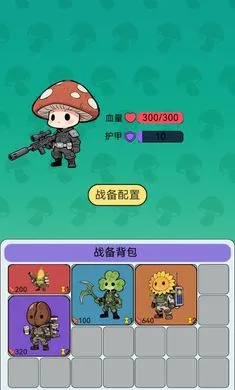 �����������Ѵ�2026�ٷ����°汾v1.0 ��׿���ͼ1