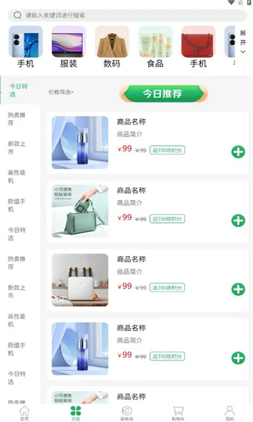 ̼����2026���°汾v3.3.5 ��Ѱ��ͼ0