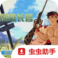 ���ȳ������İ氲׿���ֻ���