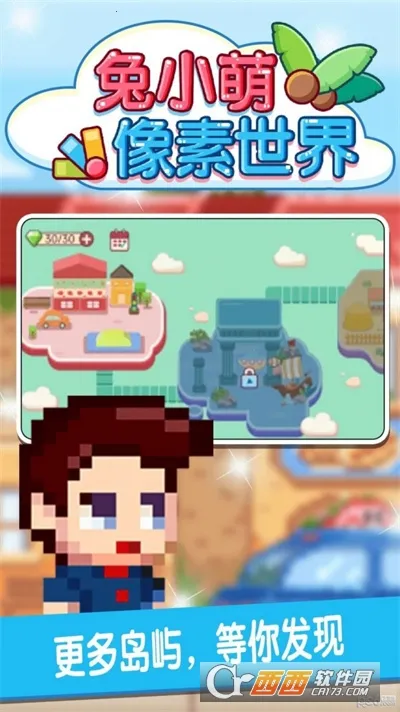 ��С����������(����Ϳɫ��Ϸ)v1.0.0 ��Ѱ��ͼ1