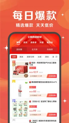 ��ȯȯ(�Ż���ױ����)v1.1.9 �ٷ������ͼ3