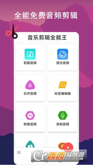 ���ּ���ȫ����2026�ٷ�����v37 ��׿���ͼ0