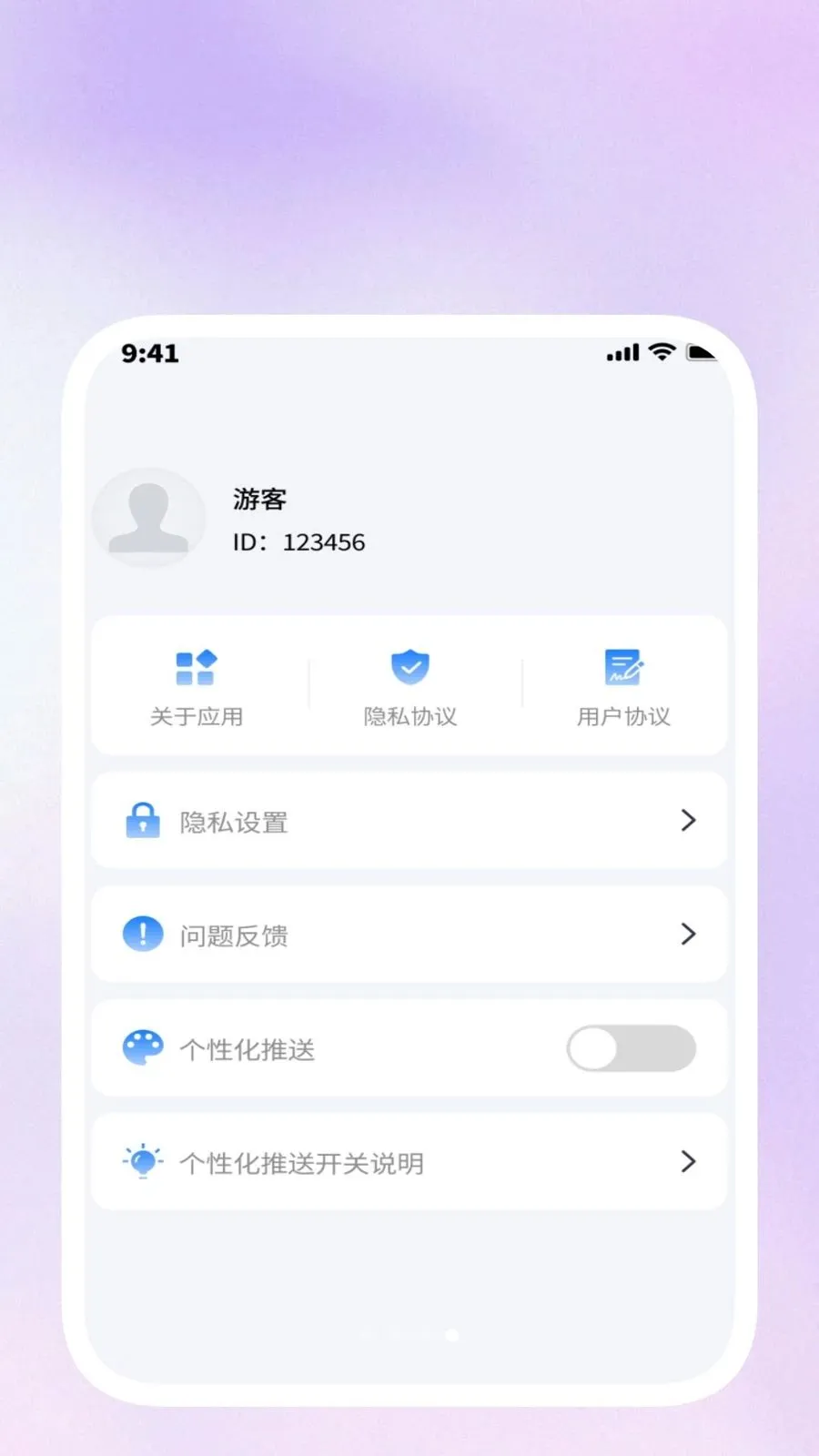 ��ɨ��������(�๦���ֻ�����)v1.0.3 �ֻ����ͼ3