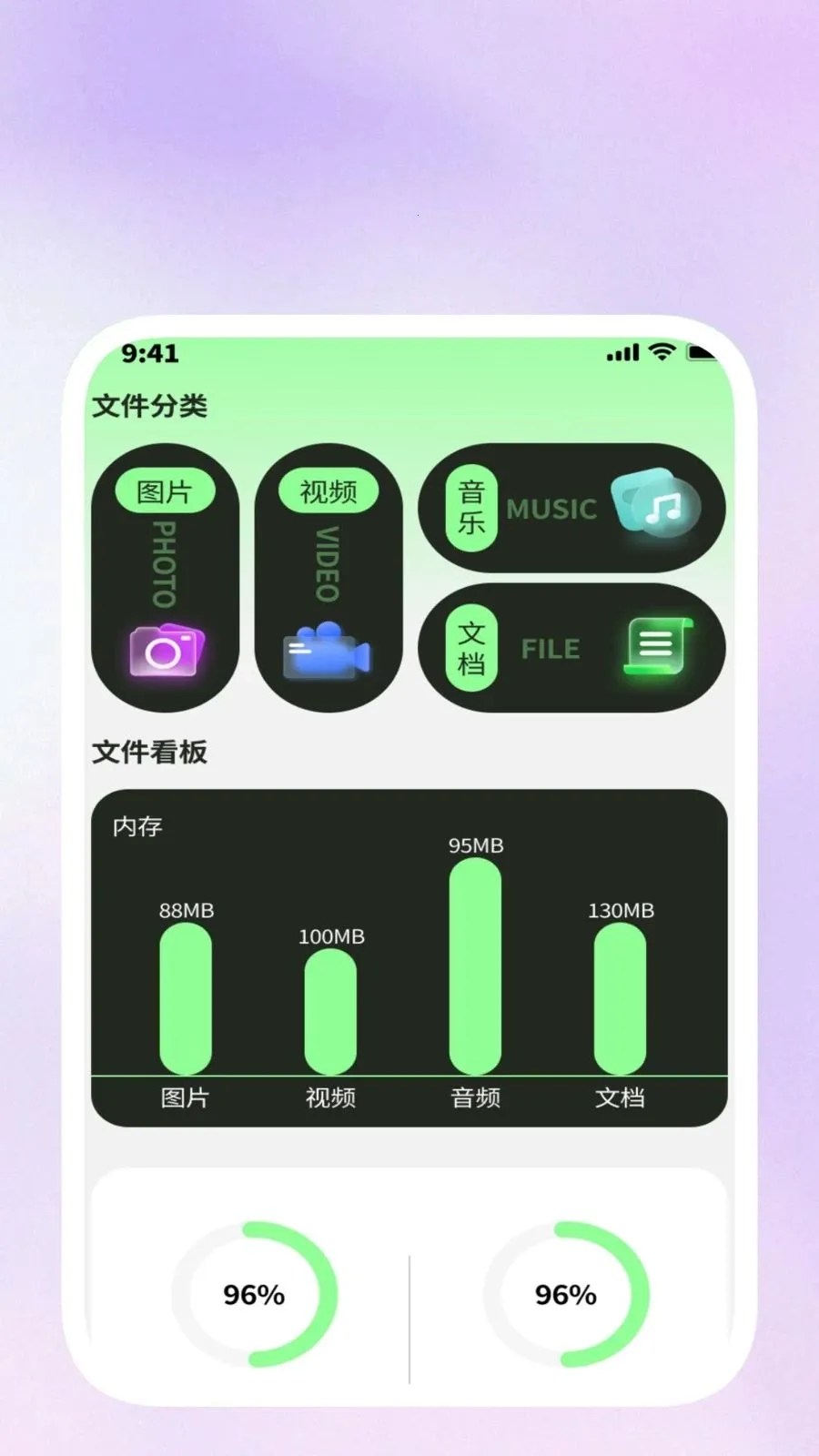 ��ɨ��������(�๦���ֻ�����)v1.0.3 �ֻ����ͼ1