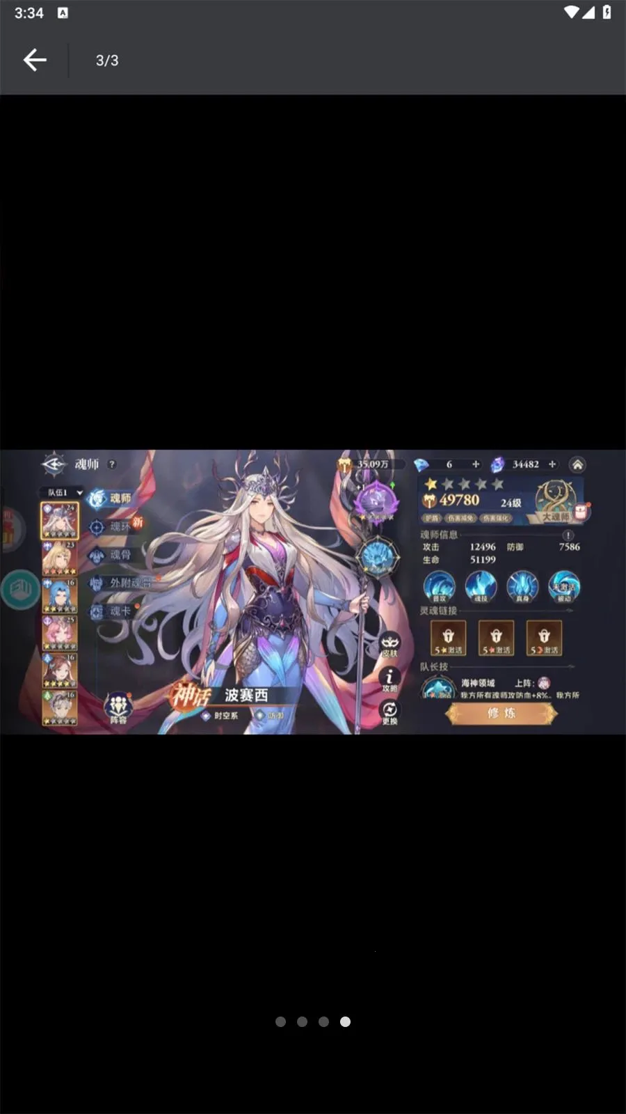 ��Ҽ�����α�(��Ϸ�˺���ѡƽ̨)v1.0.0 ��Ѱ��ͼ3