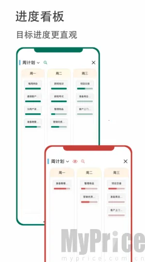 �и��ƻ�(ʱ���������)