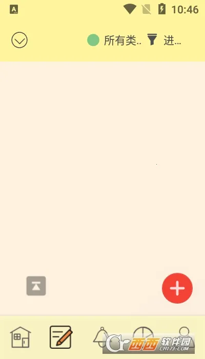 �и��ƻ�(ʱ���������)v20.20 �ֻ����ͼ1