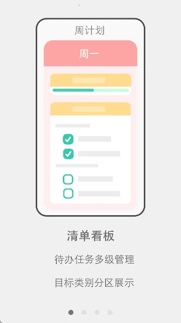 �и��ƻ�(ʱ���������)