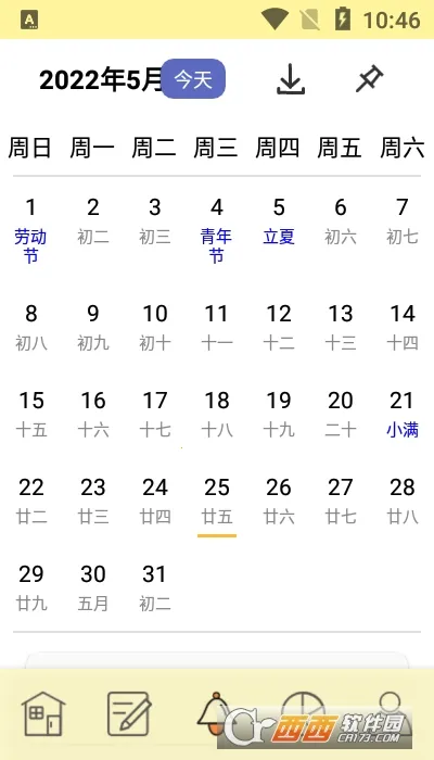 �и��ƻ�(ʱ���������)v20.20 �ֻ����ͼ0