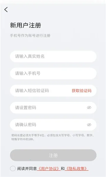 �����ݹ�2026���°汾v1.0.0 �ٷ������ͼ0