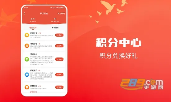 �����ݹ�2026���°汾