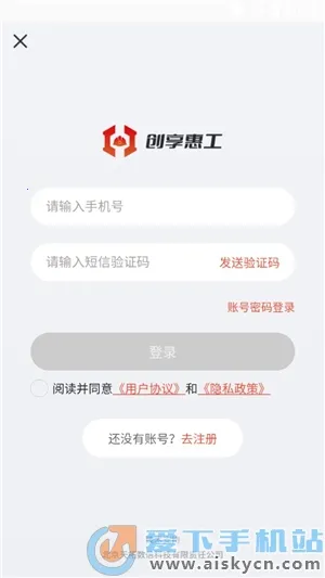 �����ݹ�2026���°汾v1.0.0 �ٷ������ͼ3