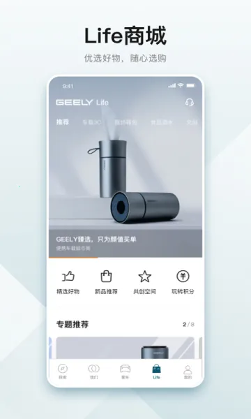 ��������(������������)v3.48.3 ��Ѱ��ͼ2