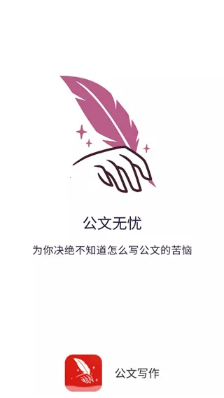 ����д�������ֻ���