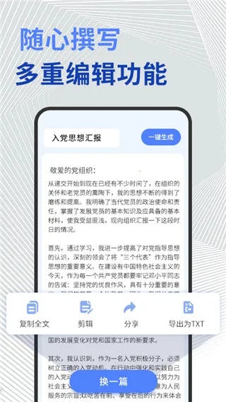 ����д�������ֻ���