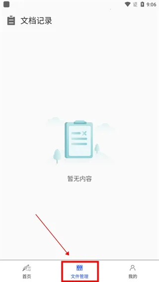 ����д�������ֻ���