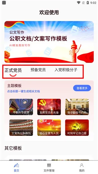 ����д�������ֻ���