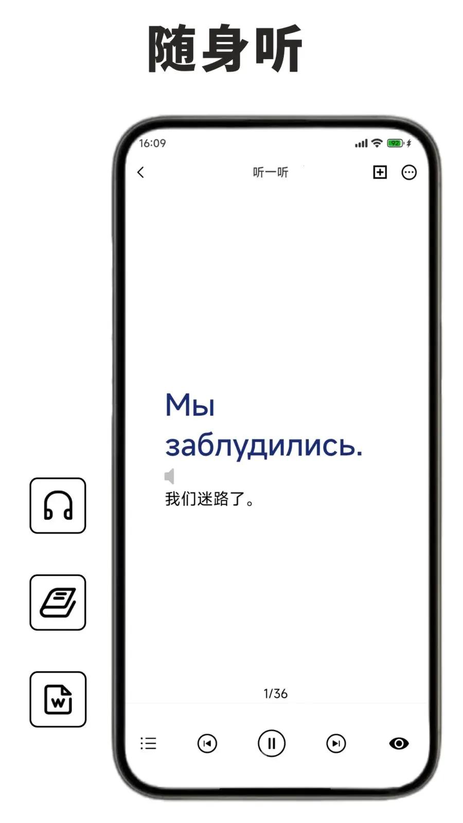 ����ѧϰ������(����ѧϰ����)v1.0.1 �ֻ����ͼ2