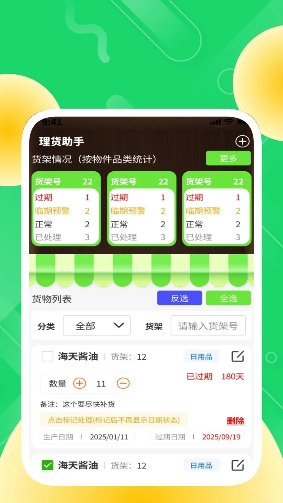 �ȶ���������(�����������)v1.0.2 �ٷ������ͼ2