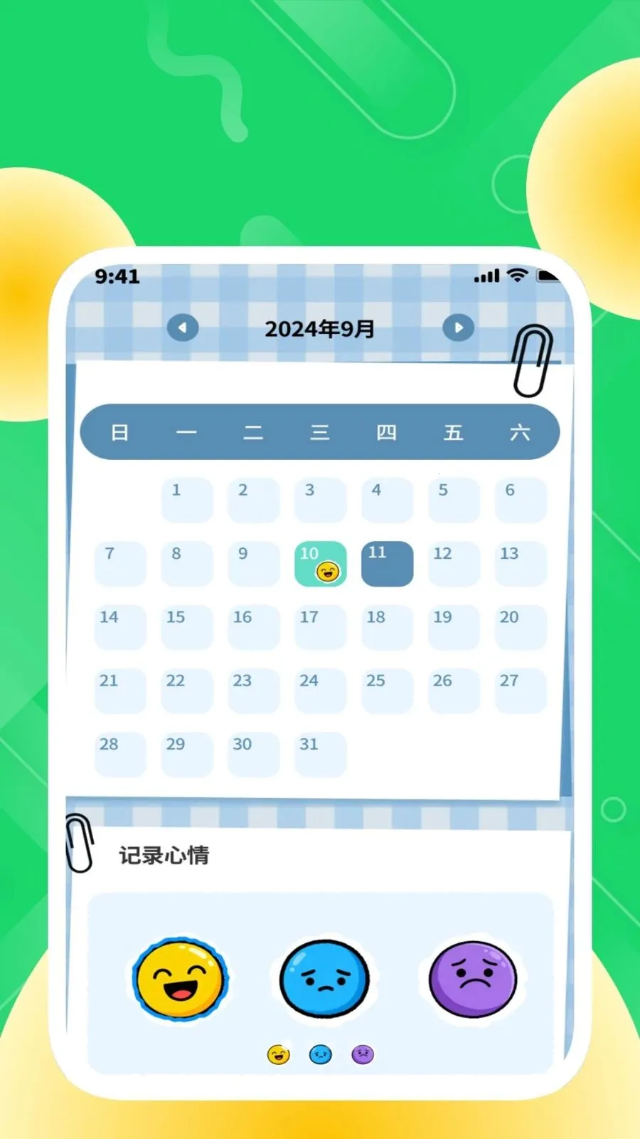 �ȶ���������(�����������)v1.0.2 �ٷ������ͼ0