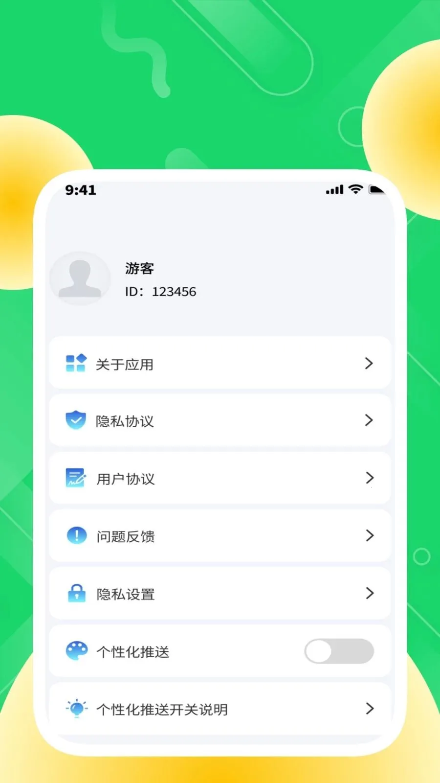 �ȶ���������(�����������)v1.0.2 �ٷ������ͼ3