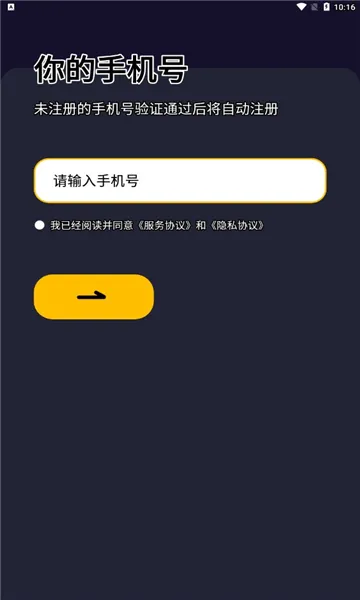 ����С�ƹ�2026���ذ�װv3.4.0 �ֻ����ͼ0