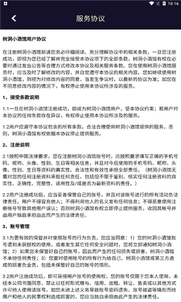 ����С�ƹ�2026���ذ�װv3.4.0 �ֻ����ͼ1