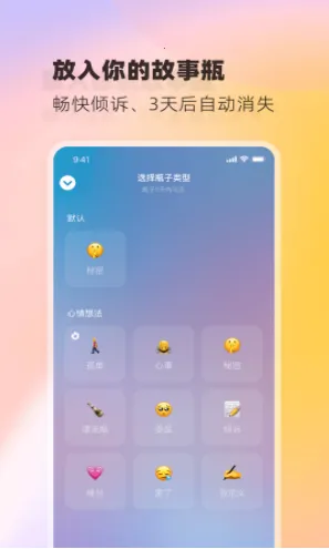 ����С�ƹ�2026���ذ�װv3.4.0 �ֻ����ͼ3