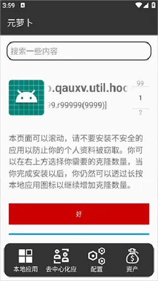 Ԫ�ܲ���������ɰ�(���������ܹ���)