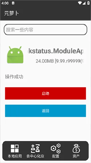 Ԫ�ܲ���������ɰ�(���������ܹ���)