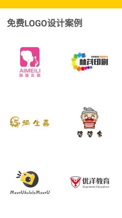 u����(logo�������)v1.0 ��Ѱ��ͼ2