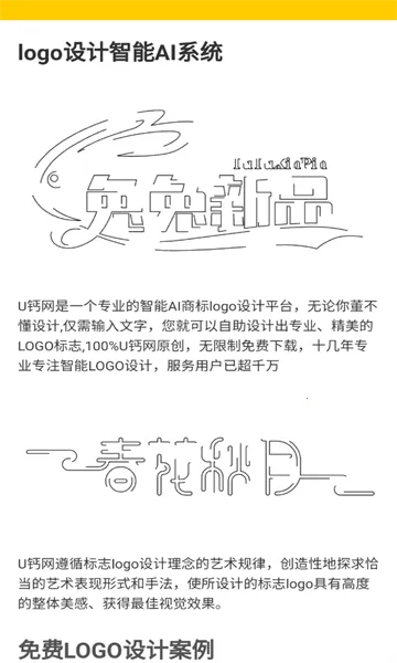 u����(logo�������)v1.0 ��Ѱ��ͼ1