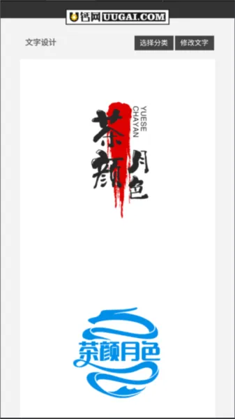 u����(logo�������)