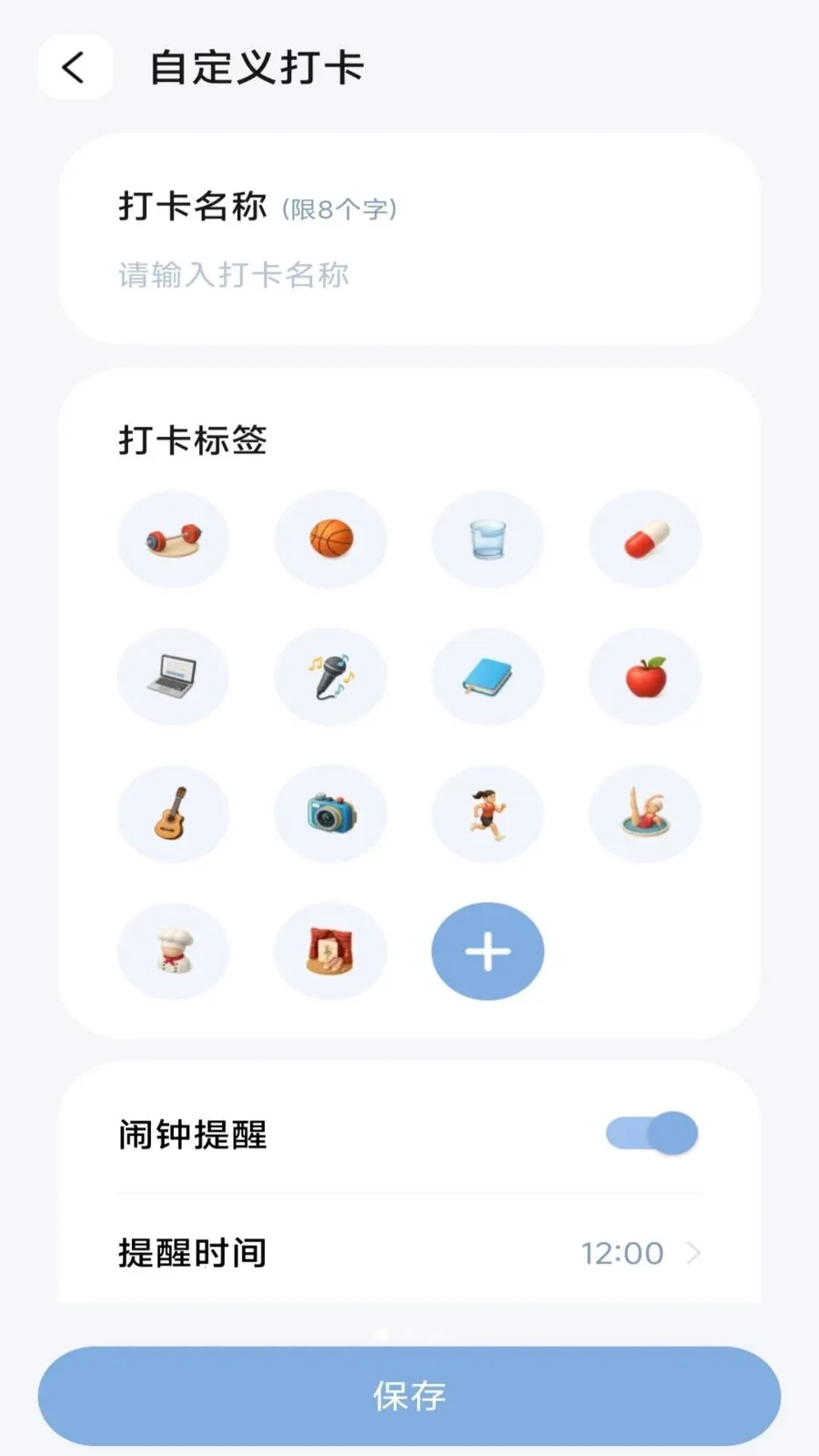 �����ֻ�����2026�ٷ�����v4.0.3.3 �ٷ������ͼ0