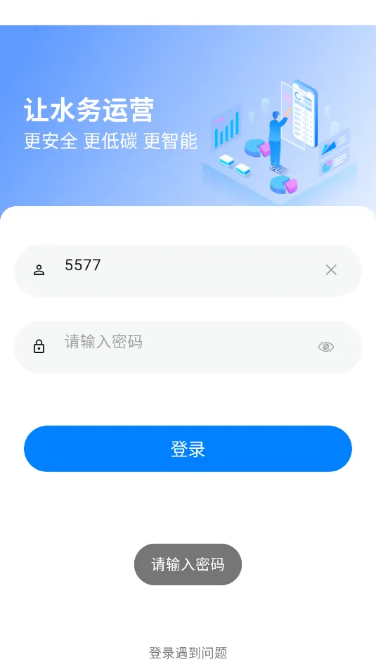 ��ˮ����2026�ٷ����°汾v2.1.5 ��׿���ͼ1