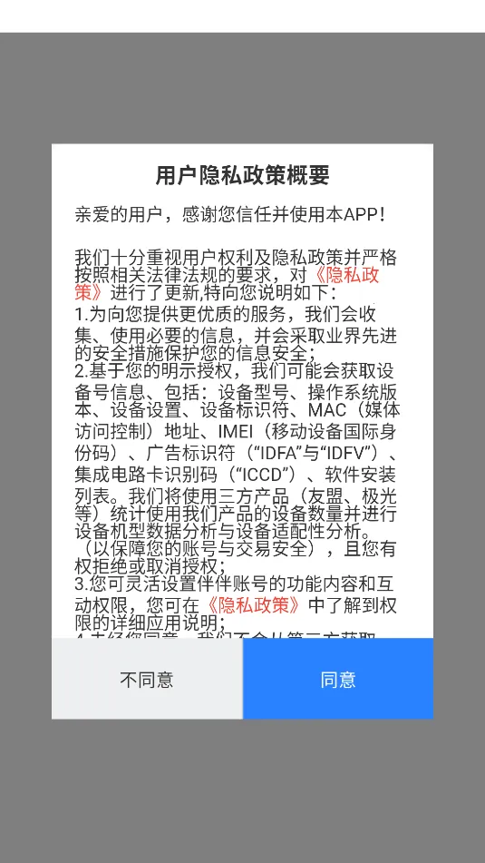 ��ˮ����2026�ٷ����°汾v2.1.5 ��׿���ͼ0