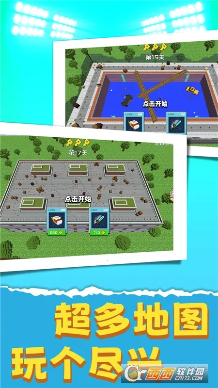 ��ʬ����ս��(��ʬ���������Ϸ)v1.0.0525 ��Ѱ��ͼ2