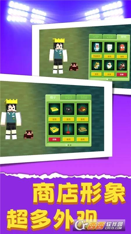 ��ʬ����ս��(��ʬ���������Ϸ)v1.0.0525 ��Ѱ��ͼ0