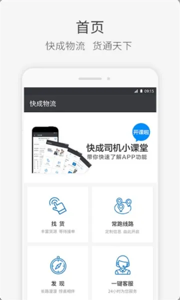 ���˾��2026���°汾v2.13.61 �ٷ������ͼ0