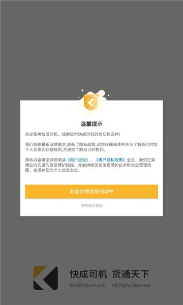 ���˾��2026���°汾v2.13.61 �ٷ������ͼ2